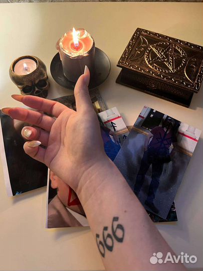 Рунический приворот