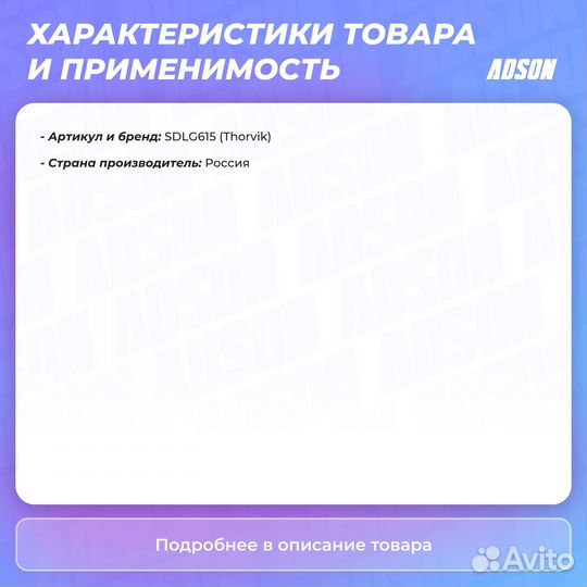 Отвертка стержневая ударная шлицевая, SL6х150 мм