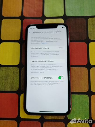 iPhone 11, 128 ГБ