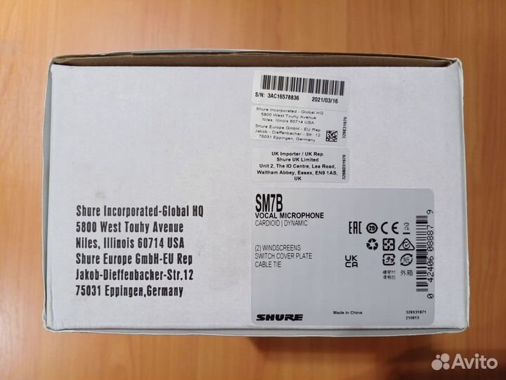 Микрофон Shure SM7B