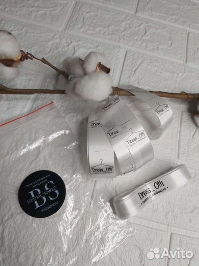 Бирки печать для одежды