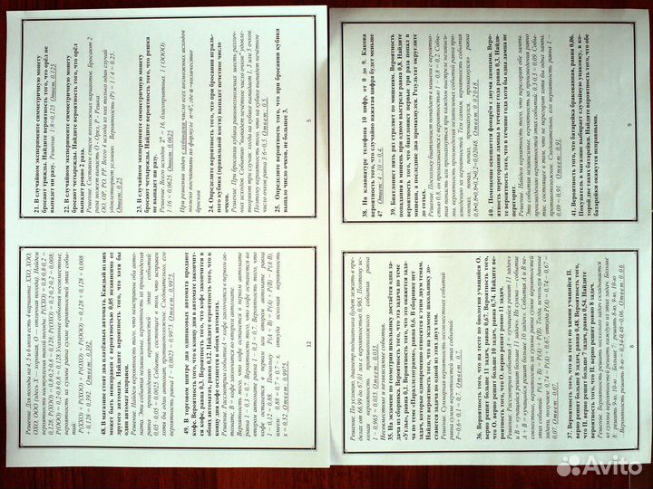 Документ-сканеры 8 шт