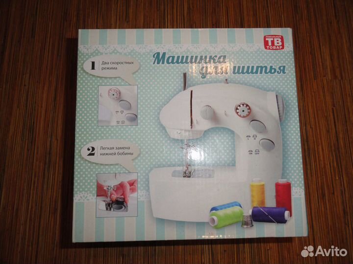 Новая Мини швейная машинка с электроприводом Mini