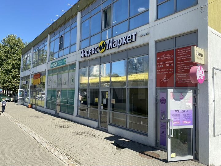 Торговая площадь