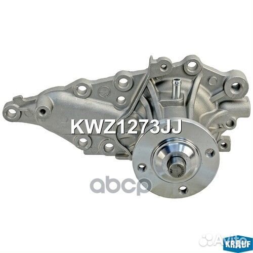 Помпа водяная KWZ1273JJ Krauf
