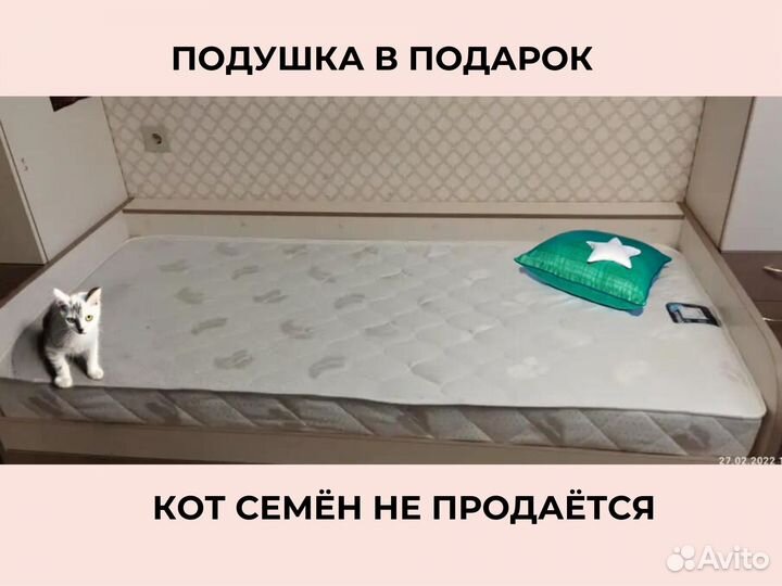 Новый матрас жёсткий