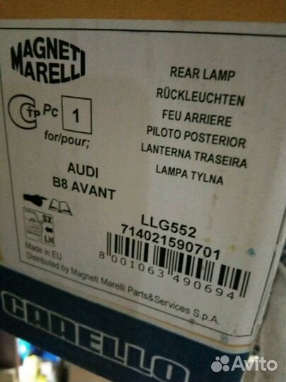 Фонарь задний левый Ауди А4