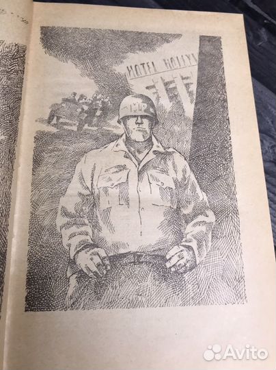 Книга А.А. Имерманис. Призраки отеля 