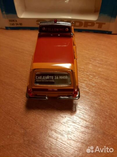 Волга газ 24-02 1989г