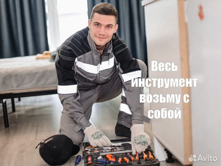 Сантехник. Услуги Сантехника. Частный мастер