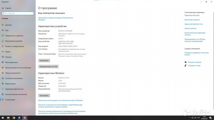 Игровой компьютер с 2 мониторами, микрфоном и науш