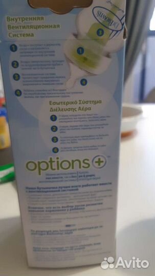 Бутылочки Dr brown's