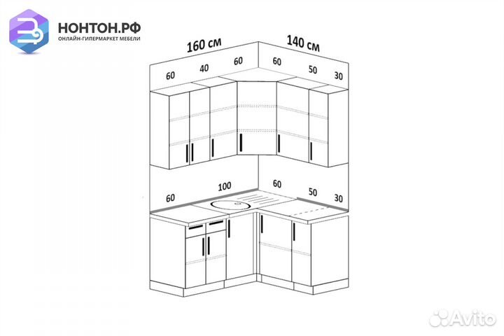 Кухня угловая Нувель 1.6 на 1.4 м бетон черный