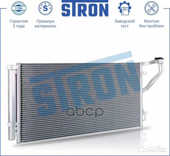 Конденсер Hyundai Grandeur V (HG) 2.4 бензин G4KE