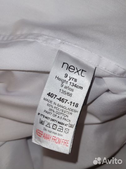 Рубашка белая next 134