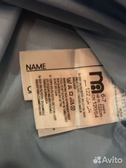 Рубашки на мальчика р 32/134, р. 31/122-128, р