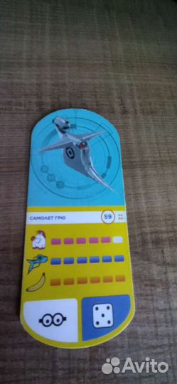 Миньоны Карты