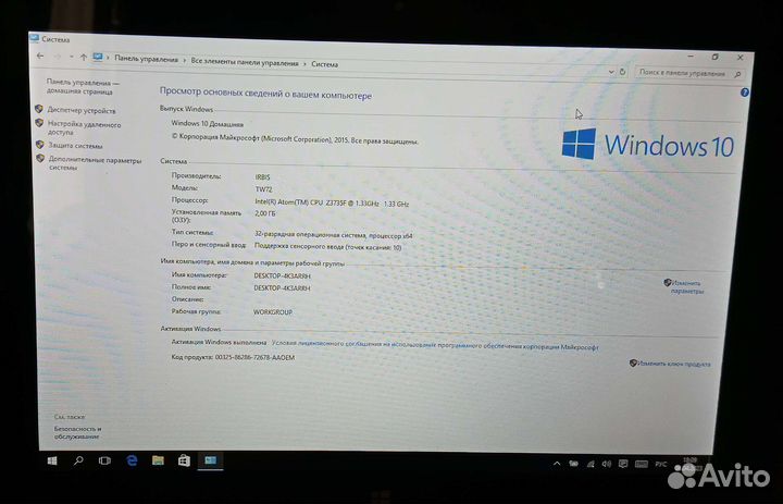 Планшет-ноутбук Irbis TW 72
