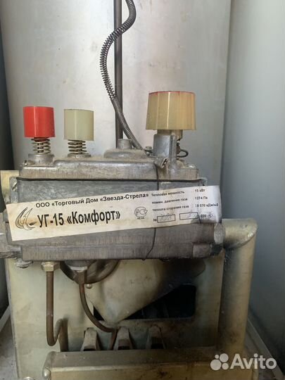 Газовый котел бу