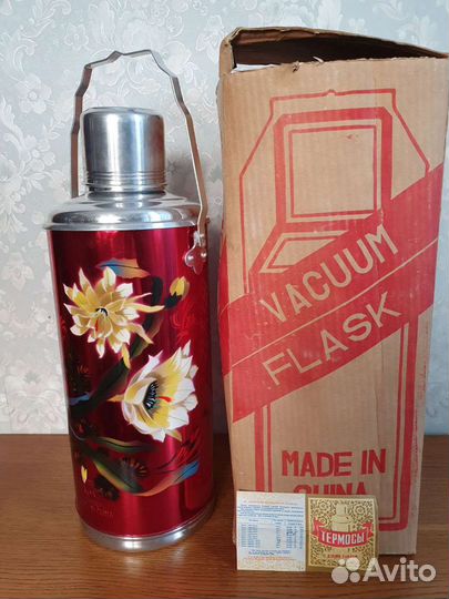 Термос китайский времен СССР- 3,2л