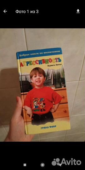 Книги. Забирать сегодня