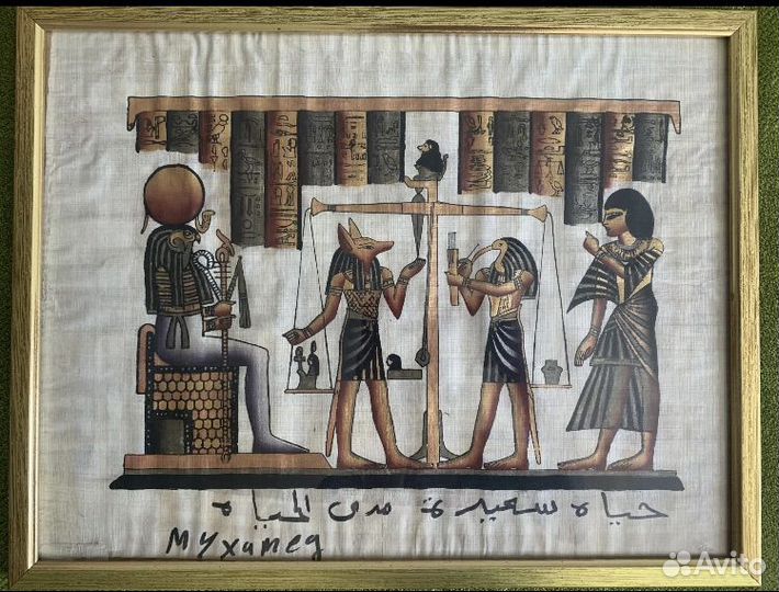 Картины на папирусе