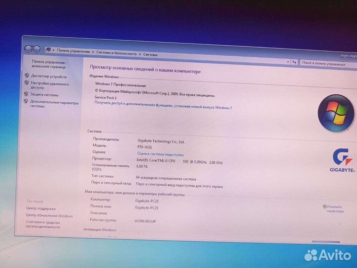 Системный блок i3
