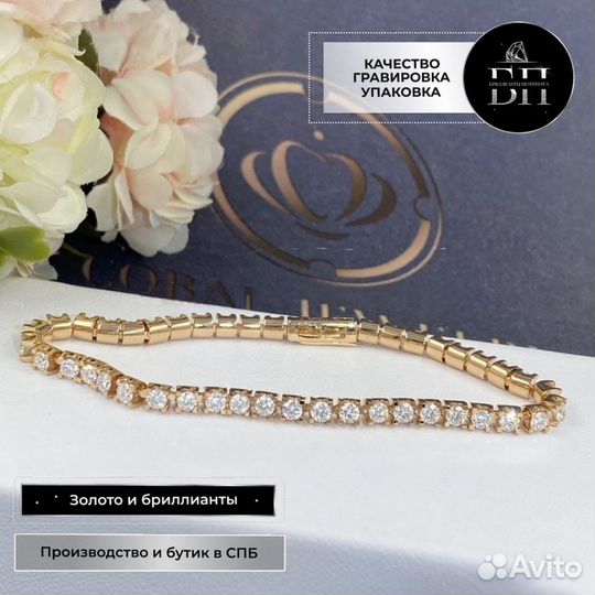 Браслет Cartier Essential Lines Розовое золото 3,2