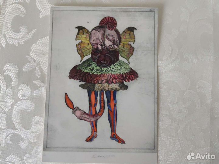 Почтовая открытка