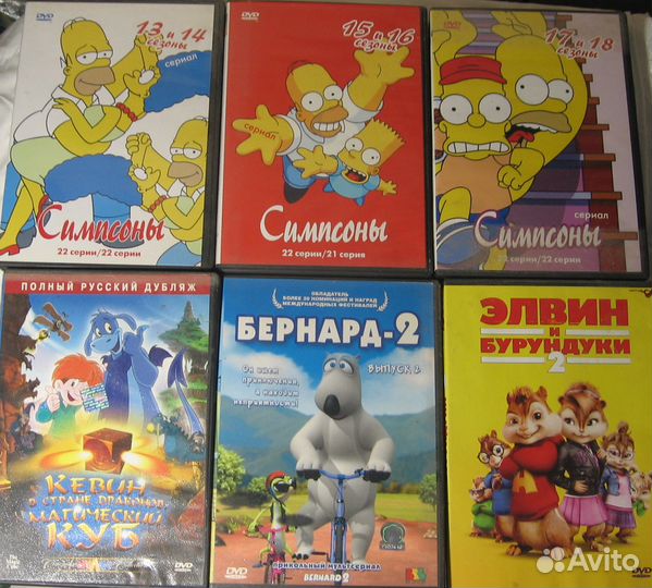 Мультфильмы на DVD