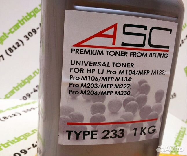 Тонер для HP CF218A и CF230X / Canon 047 и 051