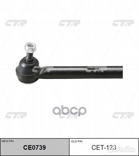 Наконечник рулевой тяги toyota harrier/highland