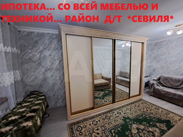 2-к. квартира, 32,4 м², 1/5 эт.