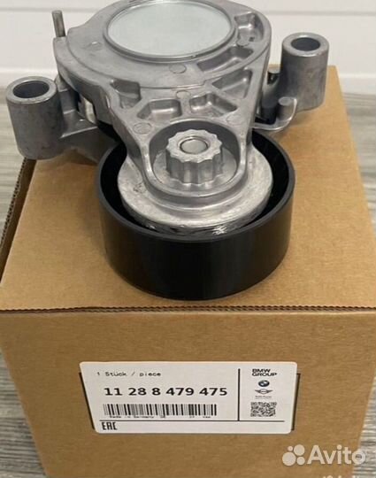 Натяжитель ремня BMW B32/B38/ B46/B48 11288479475