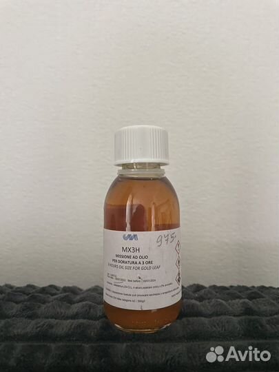 Клей для золочения Masserini Мордан 3-часовой