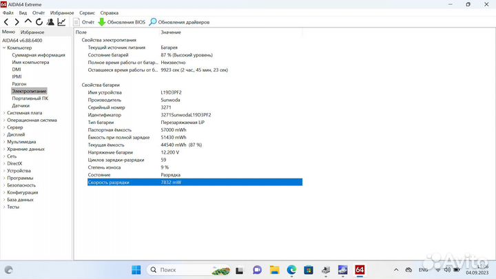 Ноутбук Lenovo K4e-lML082