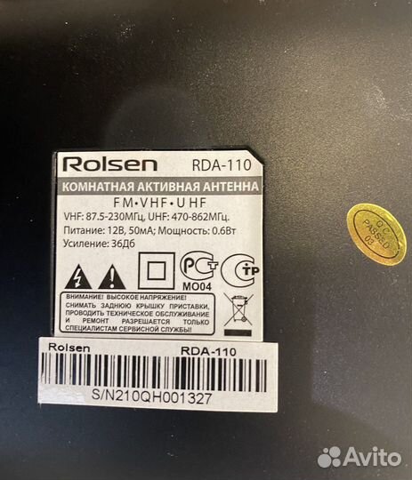 TV тв антенна активная Rolsen RDA-110