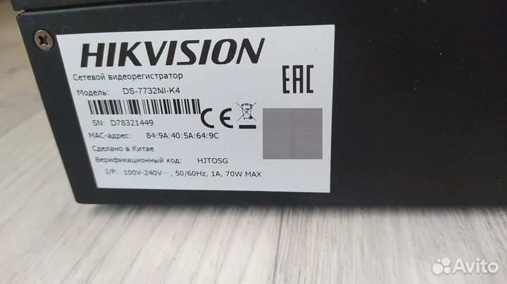 Hikvision, trassir, hiwatch