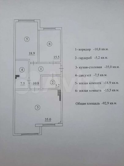 3-к. квартира, 93 м², 2/5 эт.