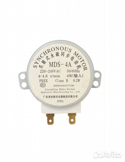 Синхронный мотор для микроволновой печи mds-4a