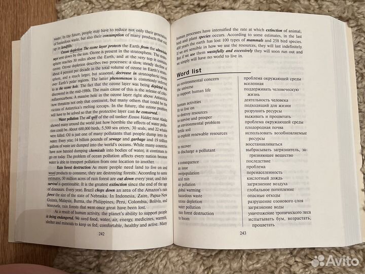 Книги для подготовки к егэ по аглийскому