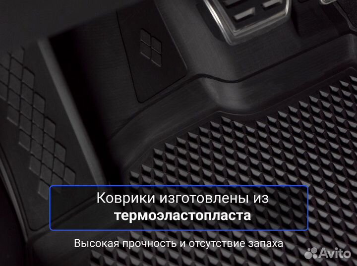 Коврики для Mitsubishi Lanсer X 2007-2017 Premium