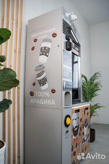 Готовый бизнес кофейня