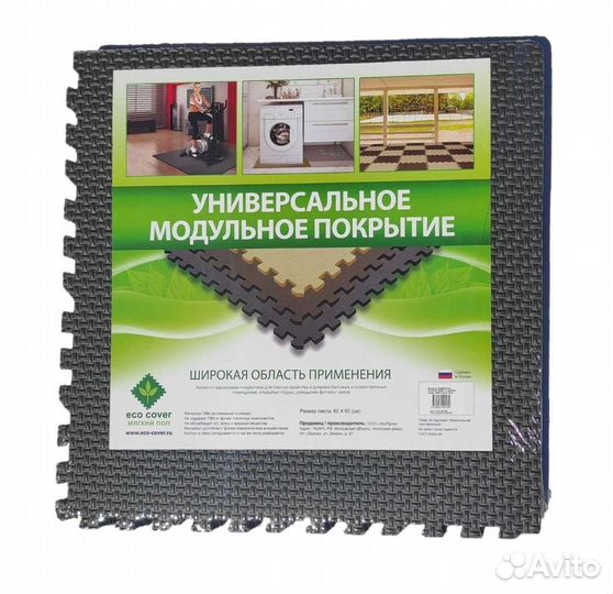 Мягкий пол, коврик пазл