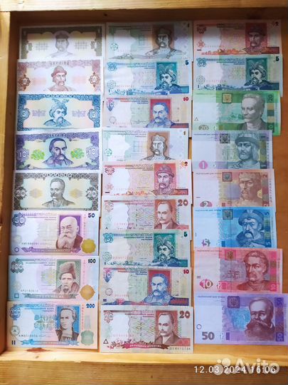 Банкноты Украины 1991 - 2023. Полная коллекция