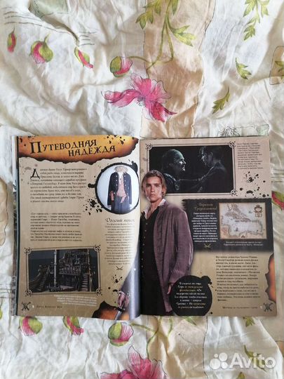 Пираты Карибского моря