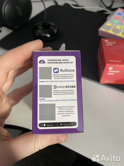 Умный пульт яндекс, сбер