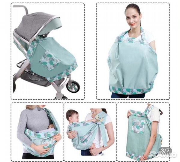 Сумка-переноска для младенца(Слинг с кольцом)