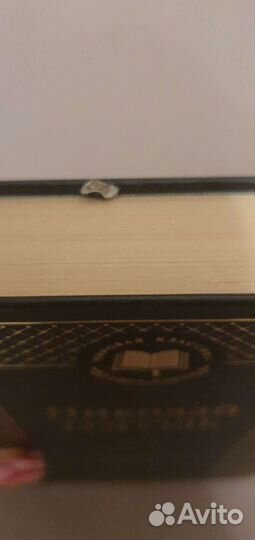 Мертвые души Гоголь