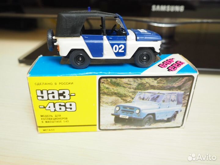 Модели автомобилей 1 43 СССР